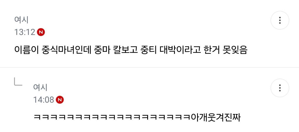 흑백요리사2 달글 걍 미쳤음ㅠㅠㅠㅋㅋㅋㅋㅋㅋㅋㅋㅋㅋㅋㅋㅋㅋㅋㅋㅋㅋㅋㅋㅋㅋㅋㅋㅋㅋㅋㅋㅋㅋㅋㅋ(스포 약간) | 인스티즈