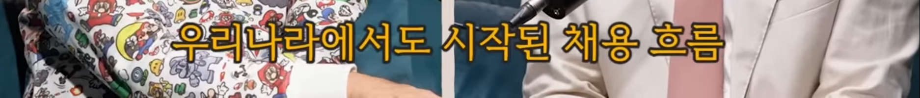 카이스트 교수가 말하는 AI로 인해 바뀌는 시대.jpg | 인스티즈