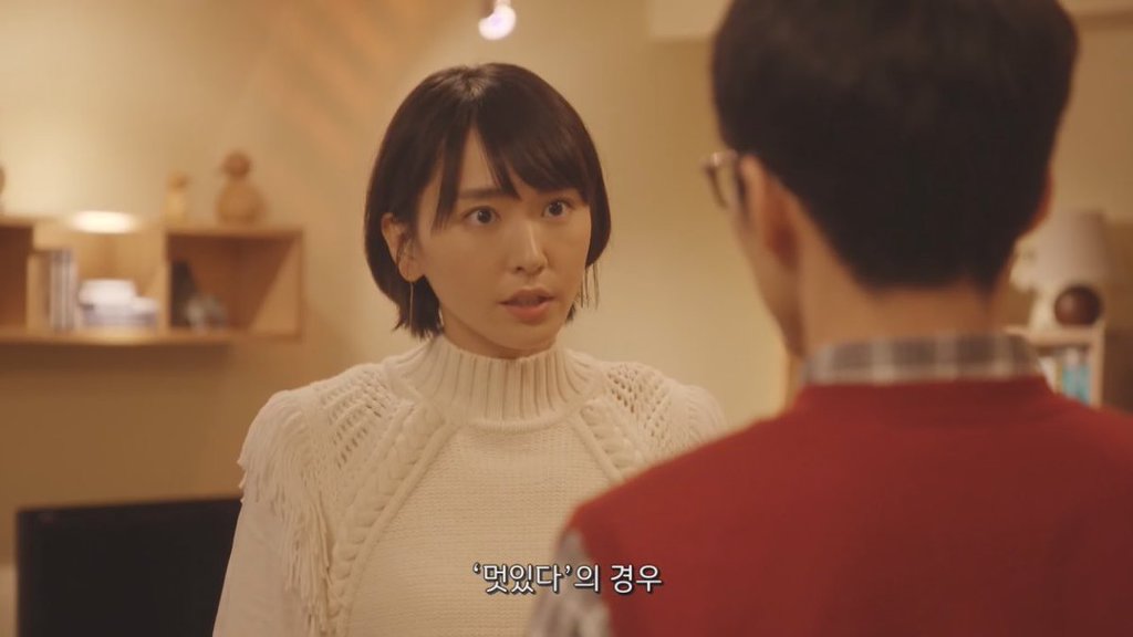 멋지다와 귀엽다의 차이.jpg | 인스티즈
