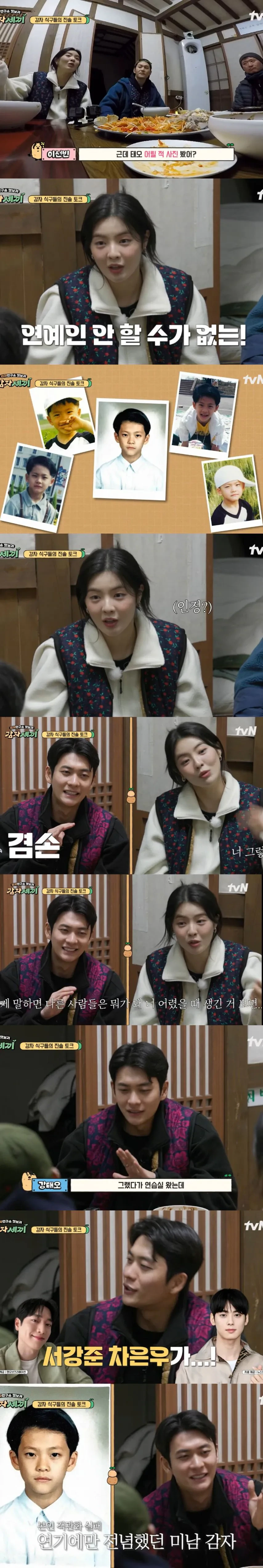 잘생겼다 소리 듣고 연예인 연습생 했는데 세상의 벽을 느껴버림.jpg | 인스티즈