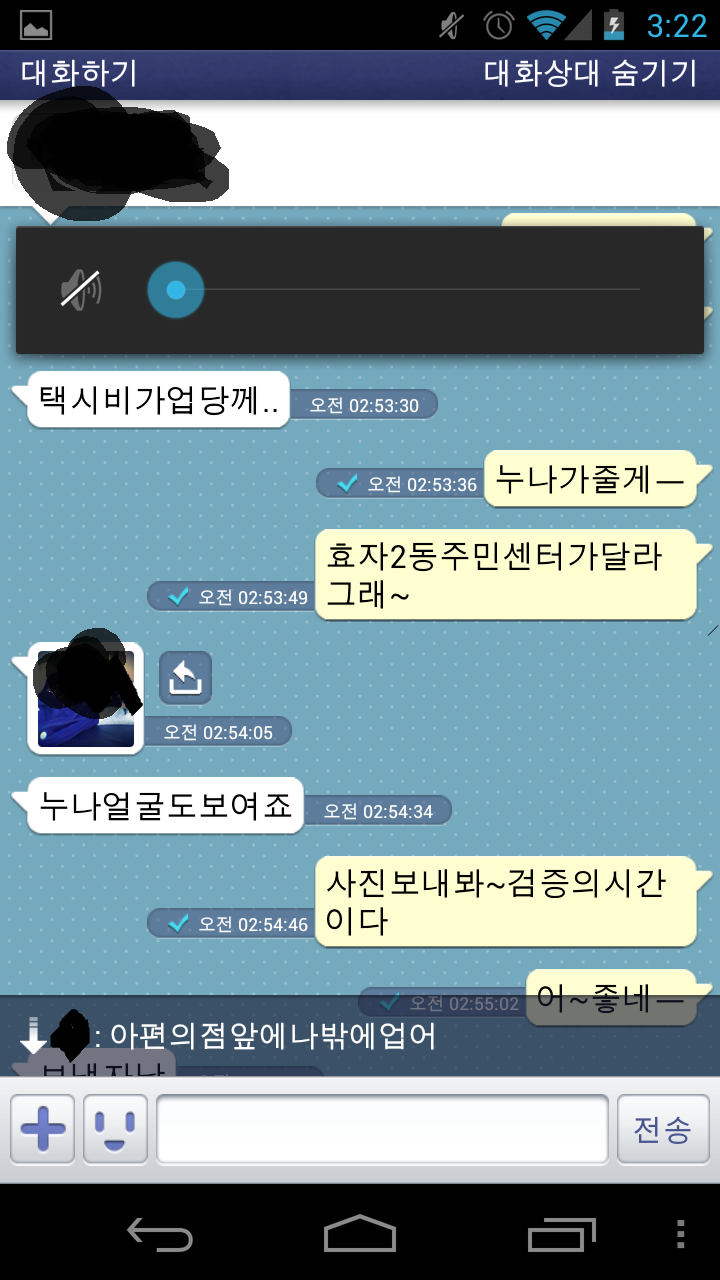 [가가라이브] 여자랑 한번 자려다....(마무리훈훈주의) | 인스티즈