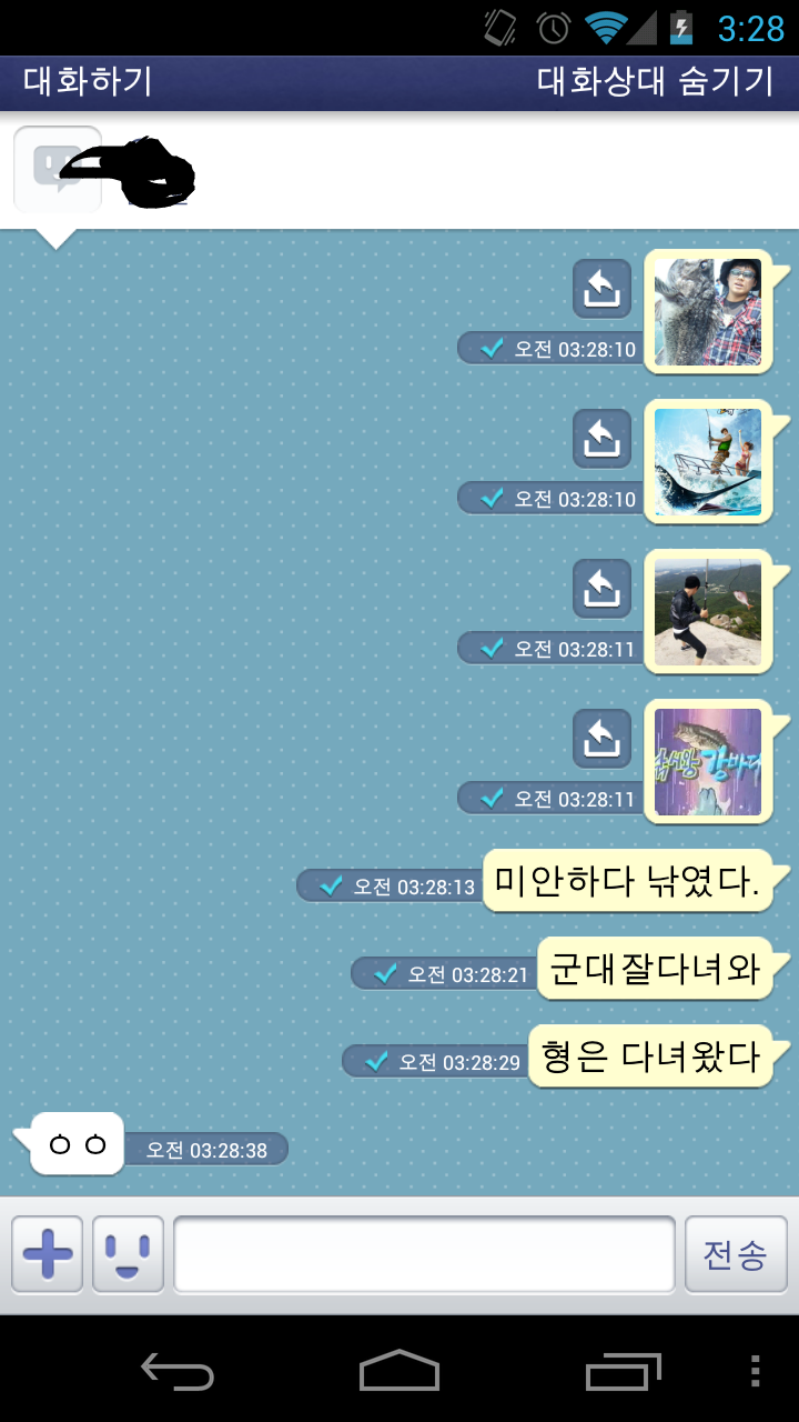 [가가라이브] 여자랑 한번 자려다....(마무리훈훈주의) | 인스티즈