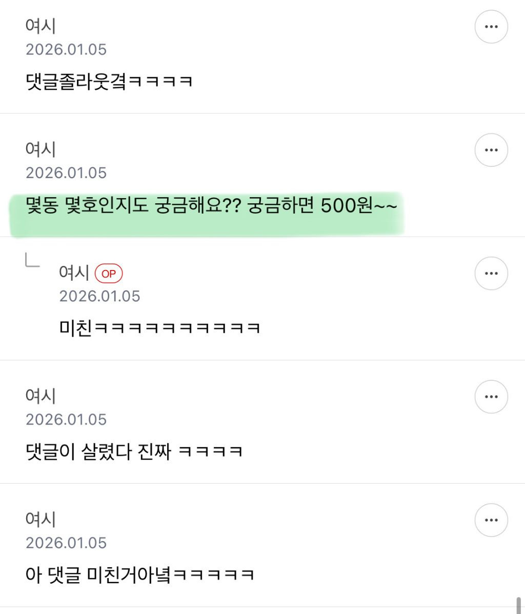 허경환 집 주소 공개 | 인스티즈