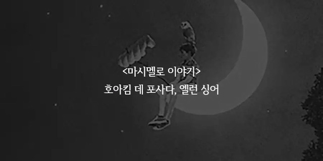 죽기전에 무조건 읽어야 한다는 인생 책 | 인스티즈