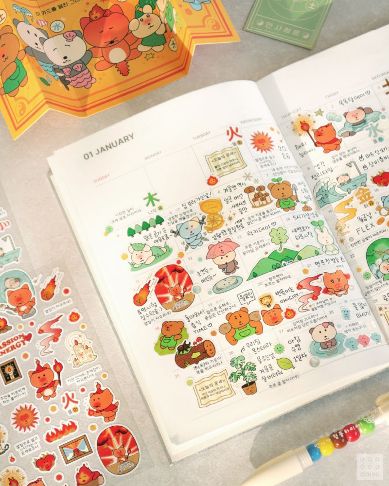 다이소 사주 시리즈 출시.jpg | 인스티즈