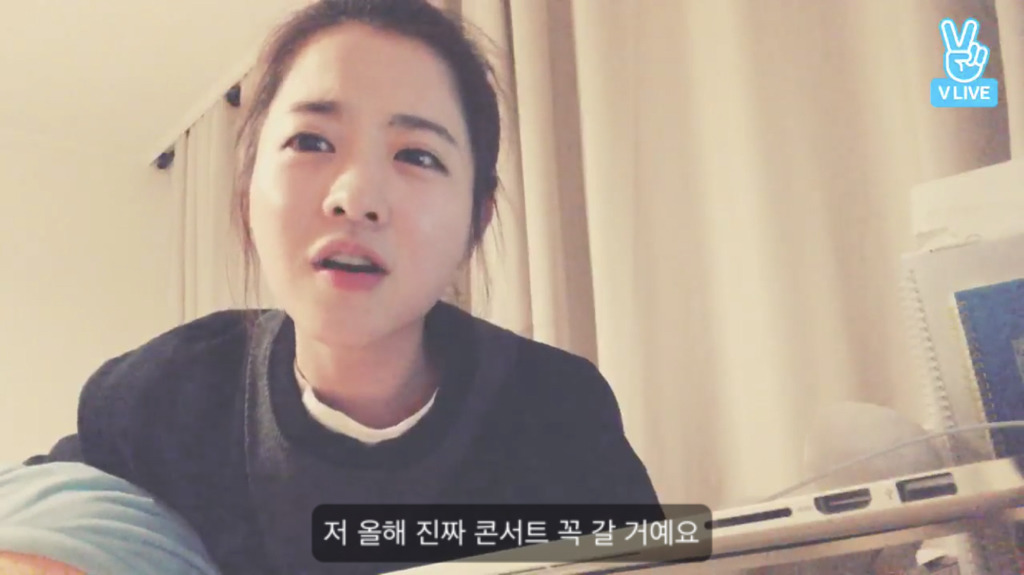 덕후라면 공감하는 박보영 티켓팅 이야기 | 인스티즈