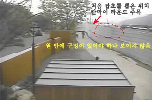 2012년도에 쓰인 노무현전대통령님 타살의혹글 (꼭읽어봐주세요) | 인스티즈