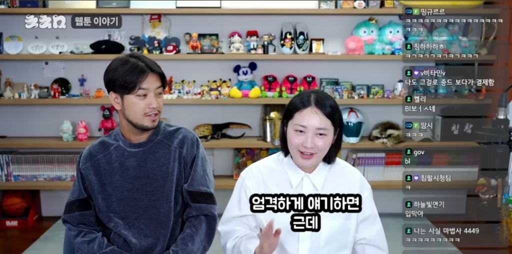 통닭천사가 BL 입문하자마자 튕겨져 나온 이유ㅋㅋㅋ | 인스티즈