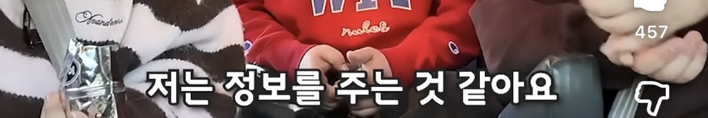 INFP 3명한테 스몰톡 시킬 때 반응 | 인스티즈