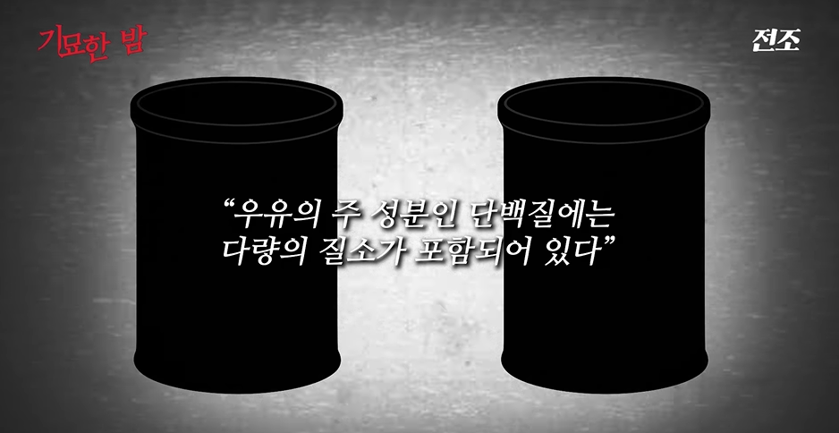 자국에서 생산된 분유는 안먹는다는 중국 | 인스티즈