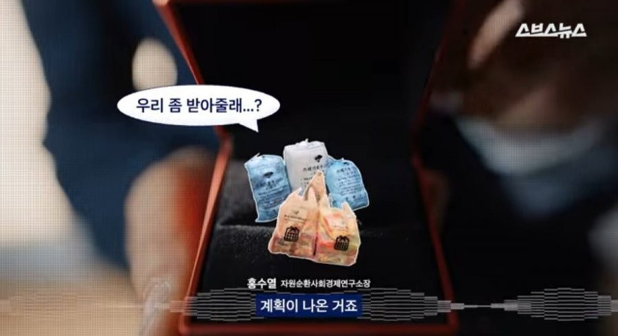 우리 쓰레기 좀 받아줄래...? 전국 폭탄 돌리기 중인 서울시...jpg | 인스티즈