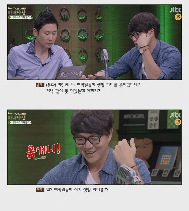 여친이 착해서 질립니다 | 인스티즈