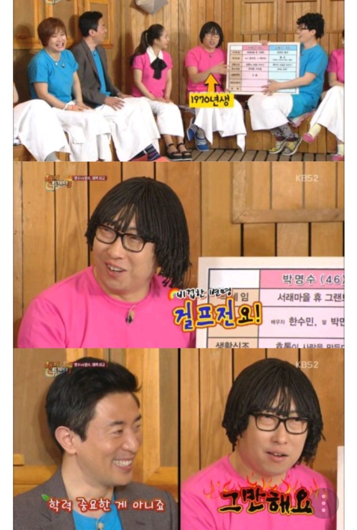 연예인 학력위조 레전드 | 인스티즈