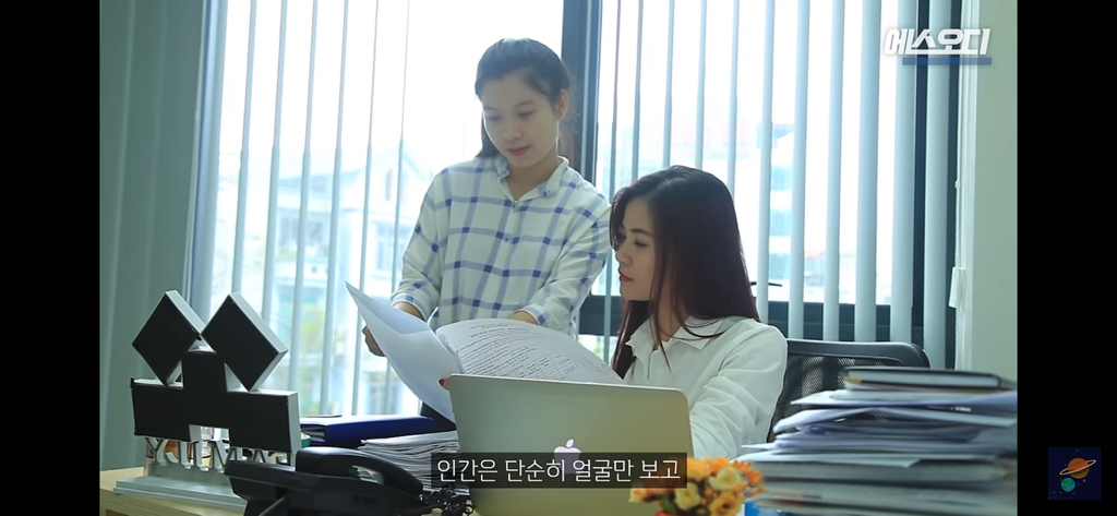 이름이 외모에도 영향을 준다는 논문 | 인스티즈