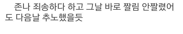 디씨 알바갤러리 추노 레전드 ㄷㄷㄷ.jpg | 인스티즈