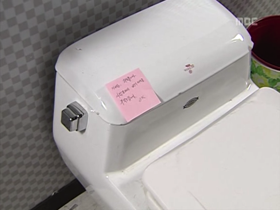 [거침없이하이킥] 위기의 박해미똥ㅋㅋㅋㅋㅋ.jpg | 인스티즈