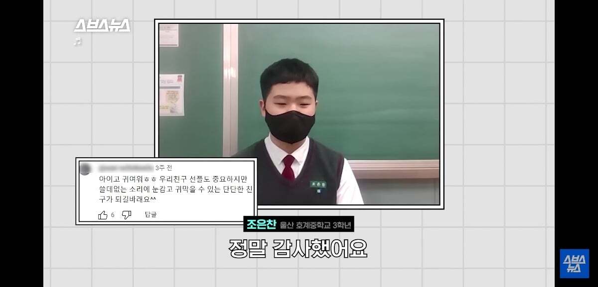 요즘 유튜브 귀여움 독차지 하는 중딩 댓글부대의 정체.jpg | 인스티즈