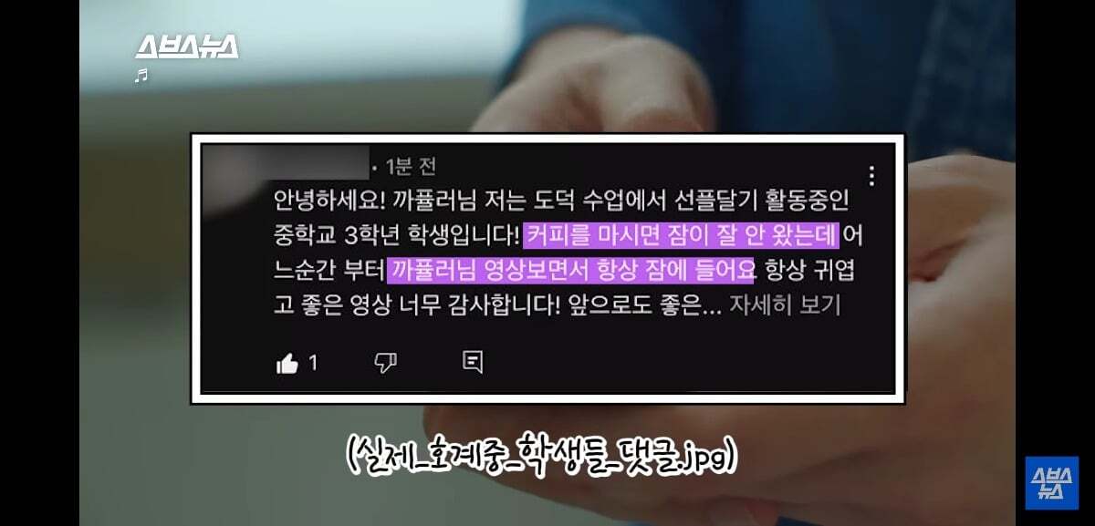 요즘 유튜브 귀여움 독차지 하는 중딩 댓글부대의 정체.jpg | 인스티즈