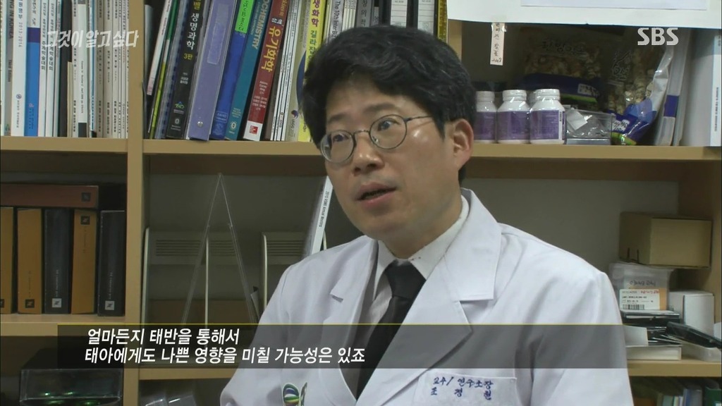 [그것이알고싶다] 가습기 살균제 - 침묵의 살인자 - 죽음의 연기는 누가 피웠나? -6편 | 인스티즈