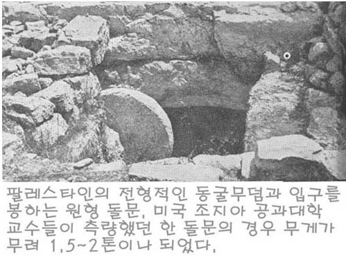 예수의 별명이 [나사렛몽키스패너] 인 이유 | 인스티즈