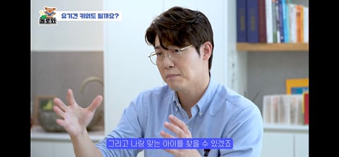 견주 초보일 수록 유기견이 좋은 이유 | 인스티즈
