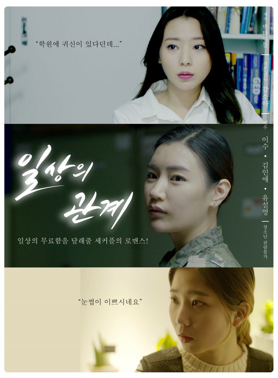 지금까지 반응와서 꼴렸던 19금 영화 모음 | 인스티즈