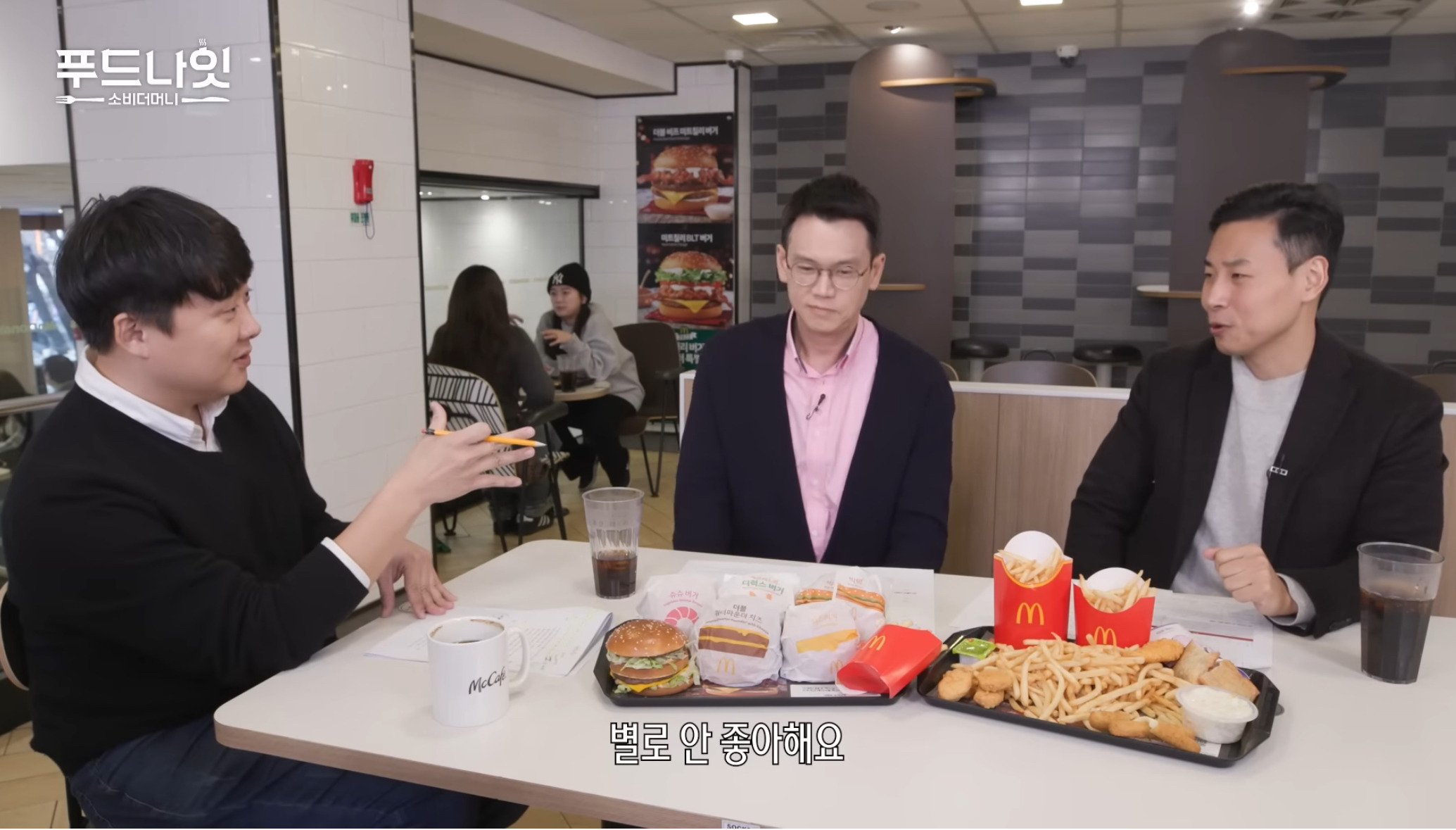 이 이유로 빅맥 안좋아하는 사람들 있음.jpg | 인스티즈