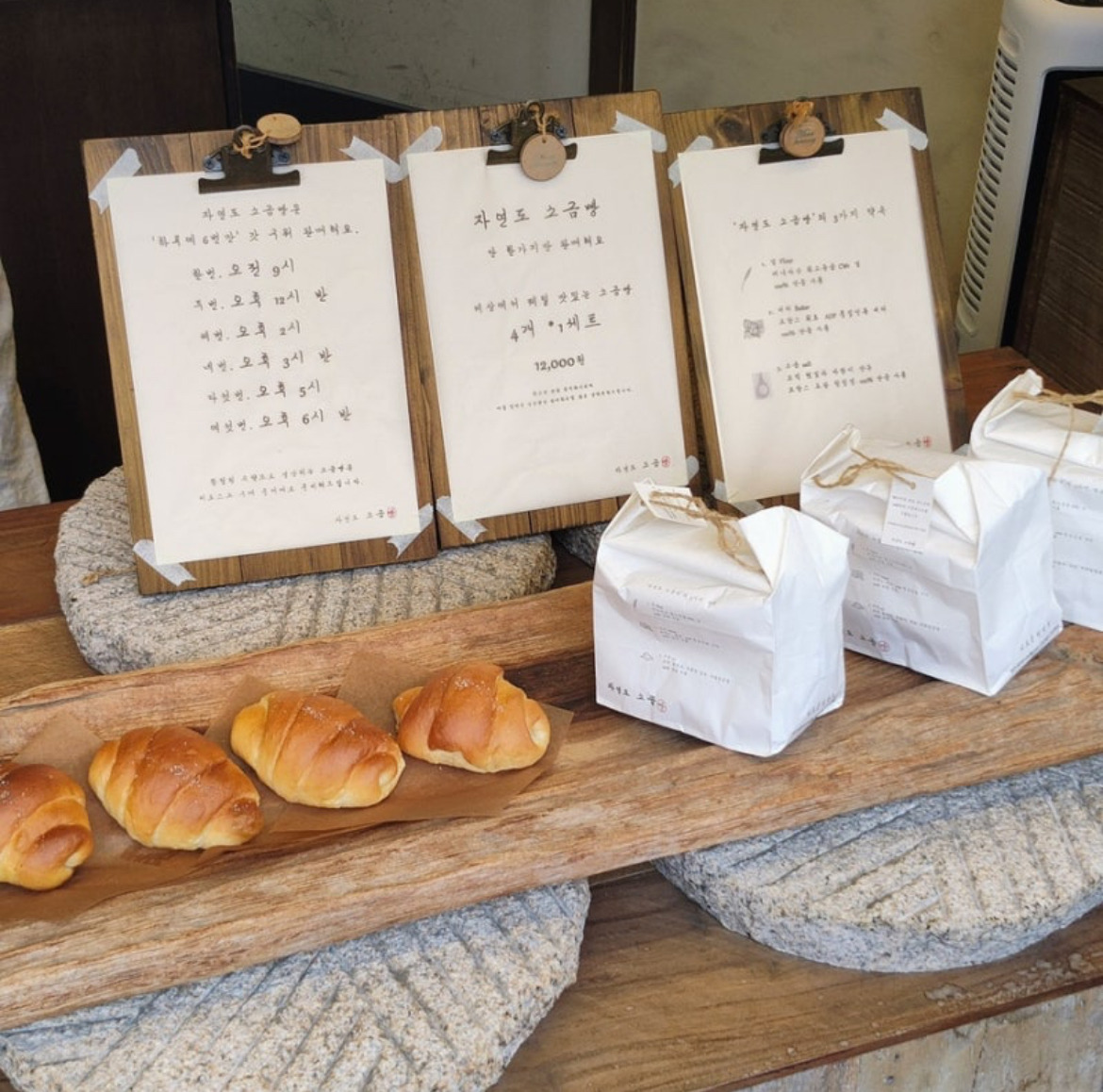 영종도에서 히트친 하루 7천개를 판매한 소금빵집 | 인스티즈