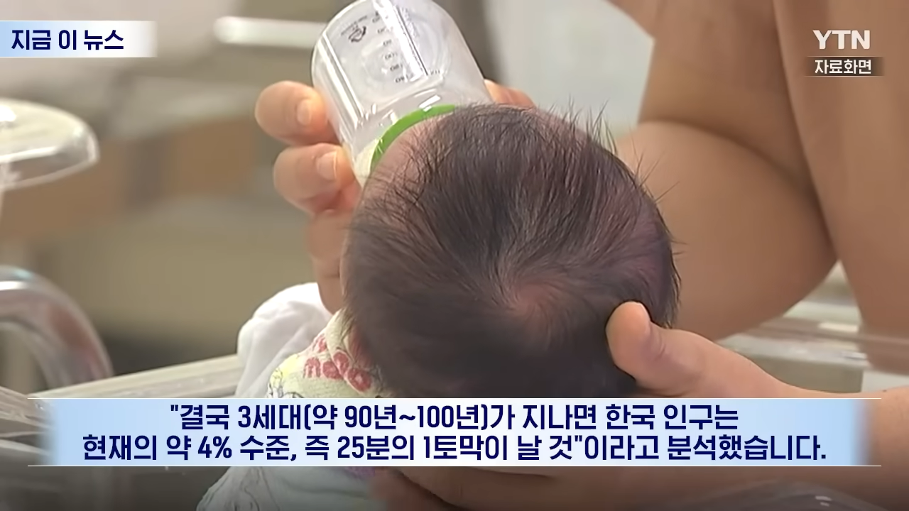 일론 머스크 경고 "한국은 끝난 거 같다 , 북한이 걸어 오면 끝" | 인스티즈