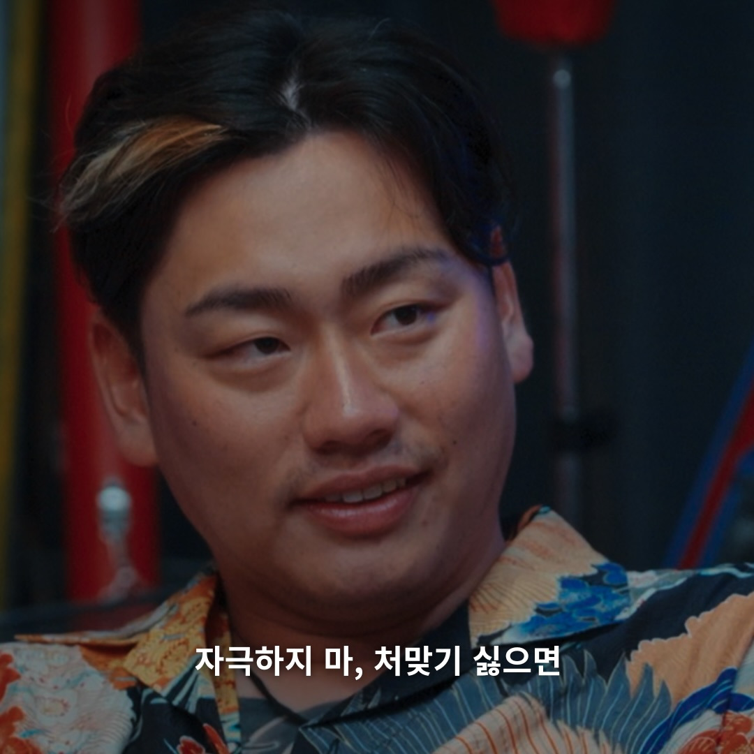 일본 양아치 연애 프로그램 속 레전드 문장들 | 인스티즈