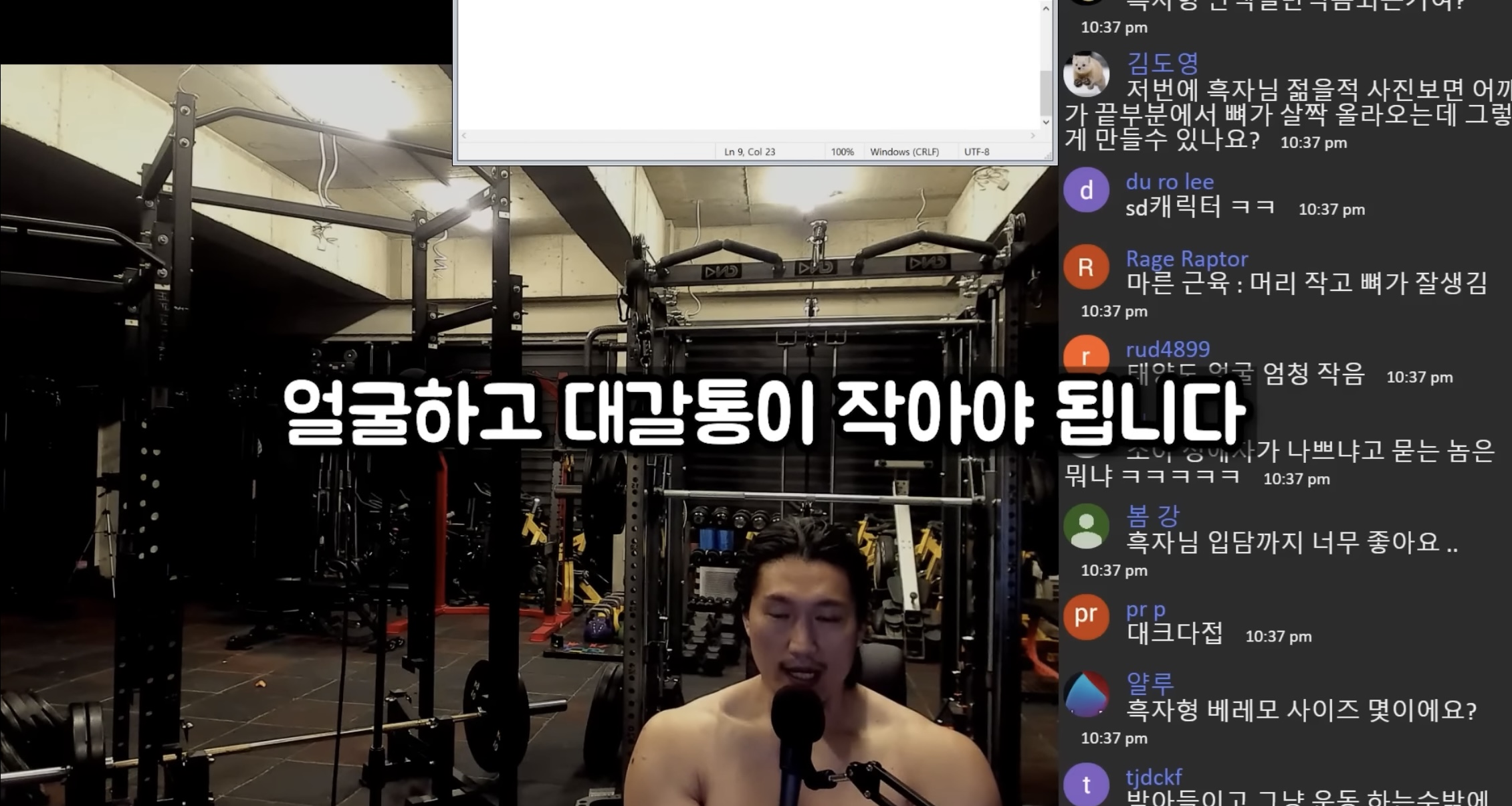 연예인 따라 바싹 말리는 거 = 대갈장군 당첨이라는 유튜버 | 인스티즈