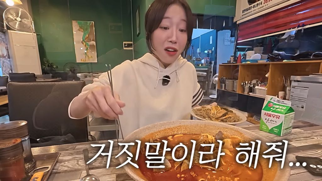 한 명도 성공 못한 매운짬뽕에 도전한 쯔양 | 인스티즈