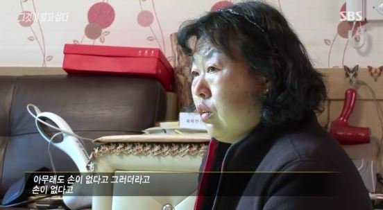 그것이 알고싶다 전신에 소름돋던 순간들.jpg | 인스티즈