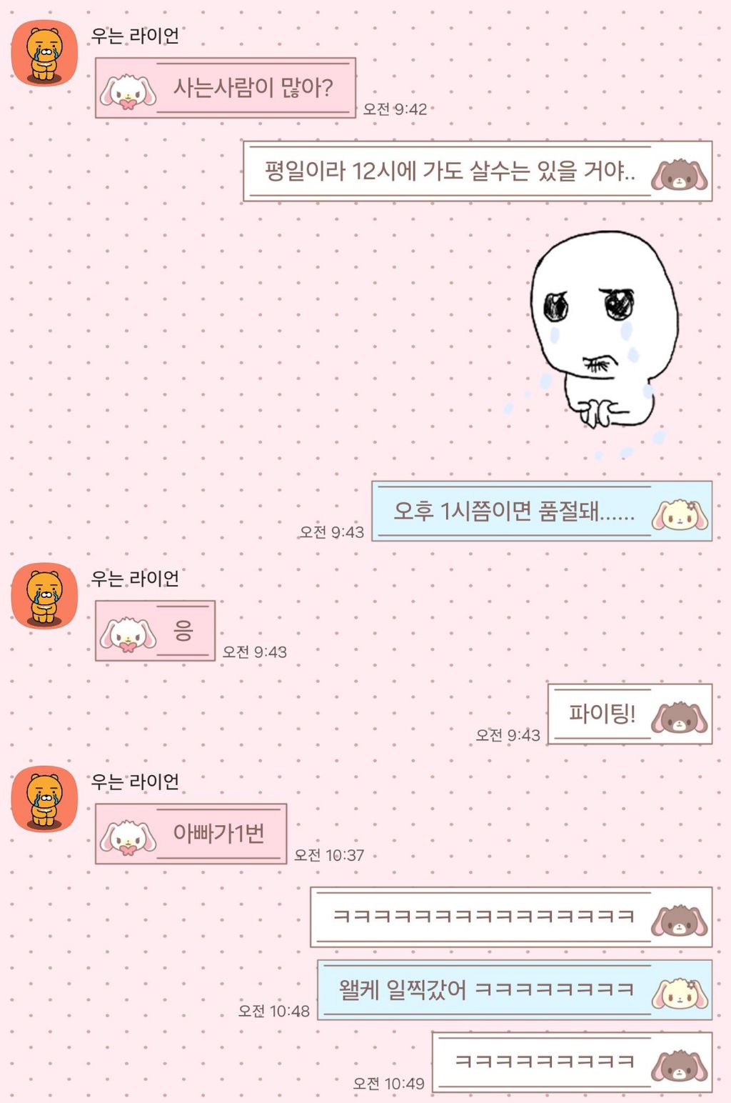 아빠한테 두쫀쿠 사다달랬더니 | 인스티즈