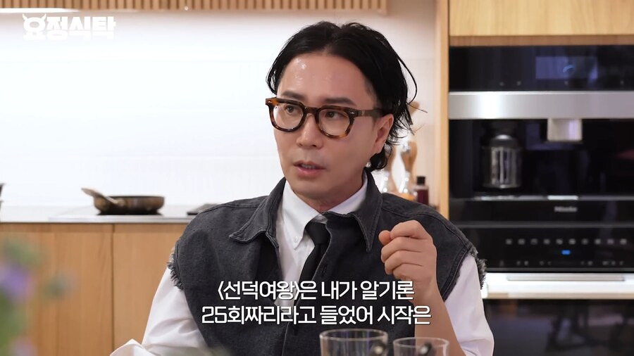 선덕여왕 촬영 당시 통수 맞았던 고현정 ...JPG | 인스티즈