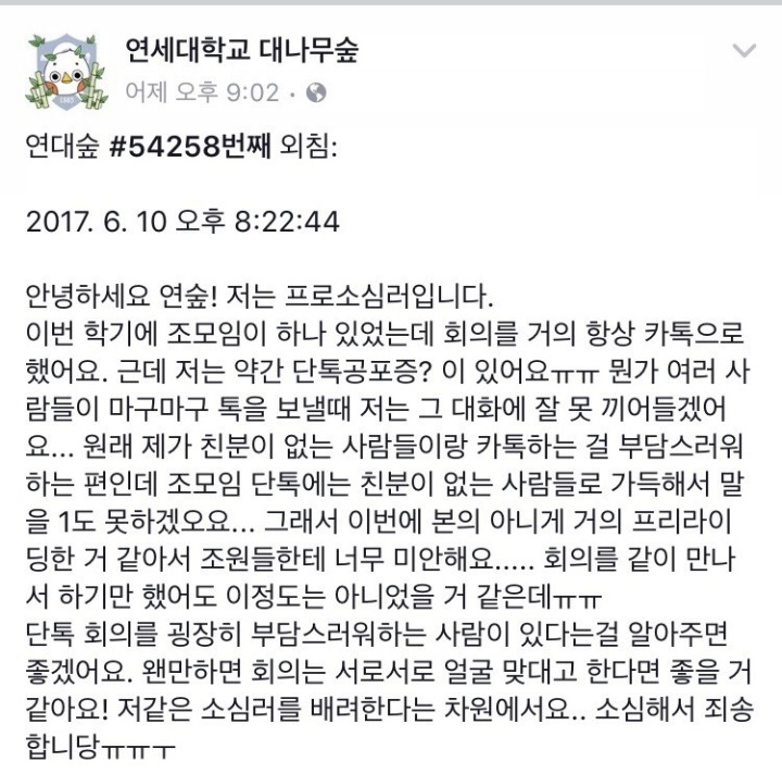 은근히 많은 사람들이 가지고 있는 공포증 | 인스티즈