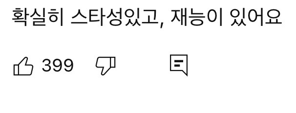 유튜브에 재능 있다는 소리 듣는 한 고도비만 유튜버 | 인스티즈