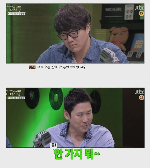 여친이 착해서 질립니다 | 인스티즈