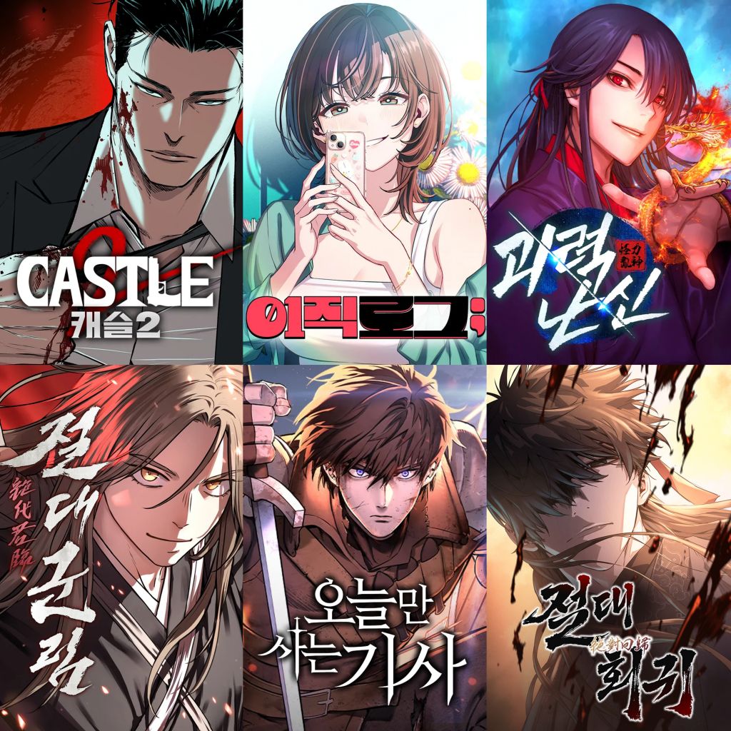 오늘 제가 심심해서 올린 2025년 네이버 웹툰들 추천 티어표 | 인스티즈