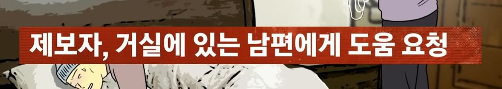 암투병 후 남편과 한공간에 있기조차 싫어요 | 인스티즈