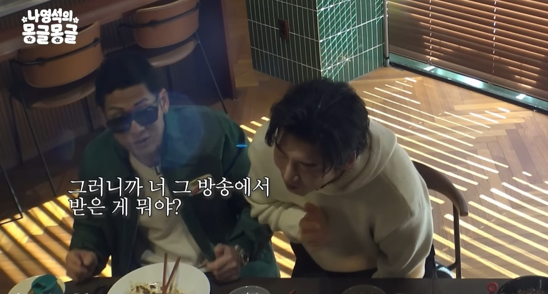 손호영이 방송에서 1억+냉장고를 기부한 이유 | 인스티즈