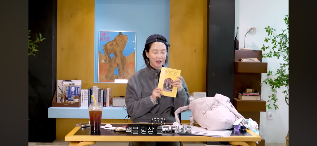 왓츠인마이백의 판도를 바꾸는 송지효 | 인스티즈