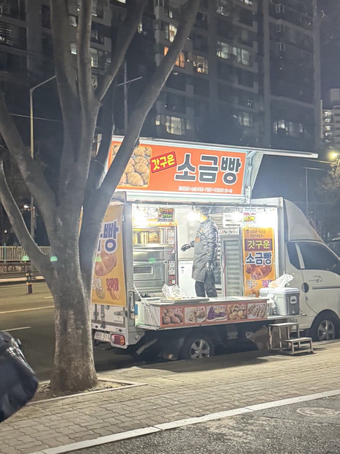 집앞에 소금빵 트럭 옴 | 인스티즈