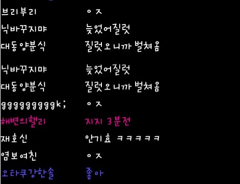 질럿이 없어서 슬픈 시아준수.jpg | 인스티즈