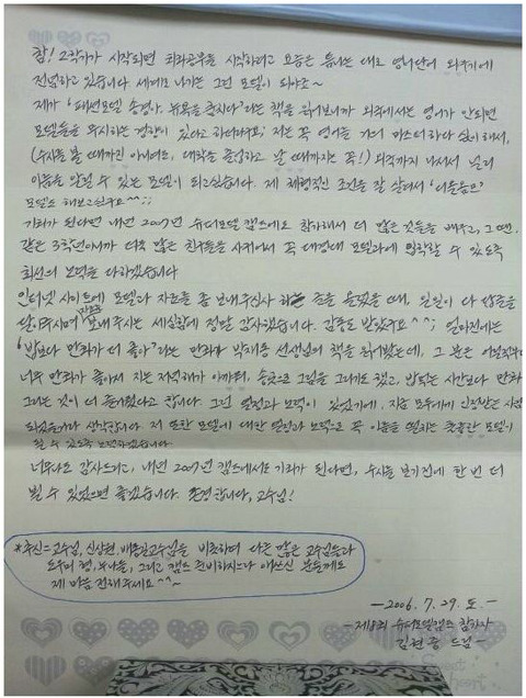 모델과에 들어가고 싶었던 고등학생 김우빈 근성 | 인스티즈