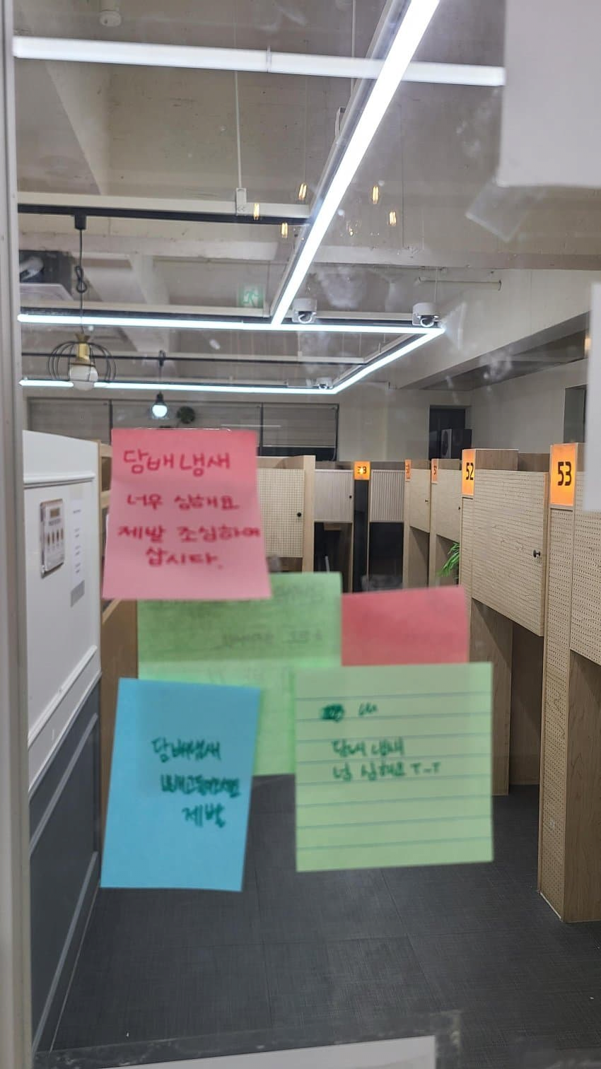 스터디카페 비흡연자 vs 흡연자 | 인스티즈