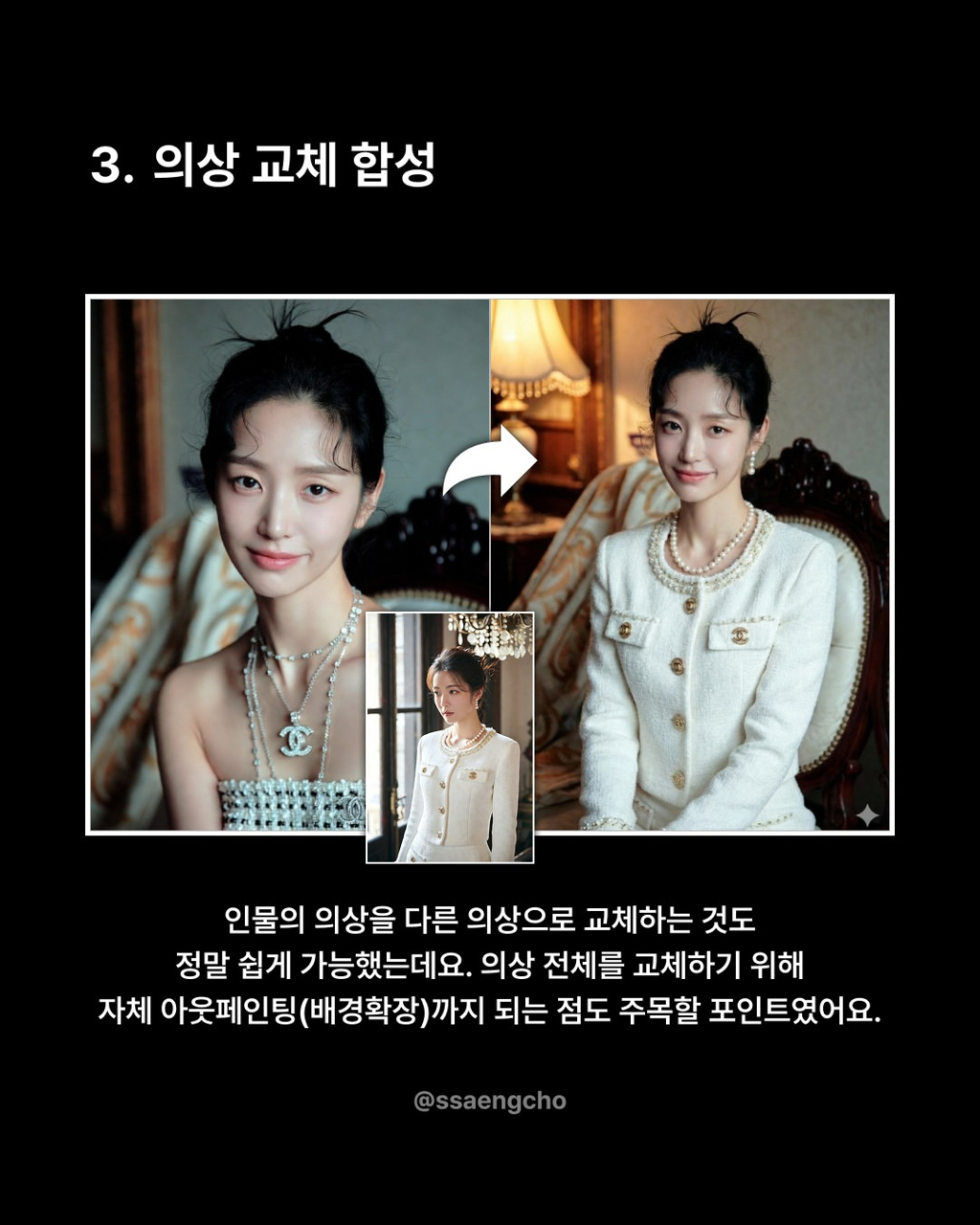 사진사와 디자이너들 울게 만드는 이번 나노바나나 프로 업데이트 | 인스티즈