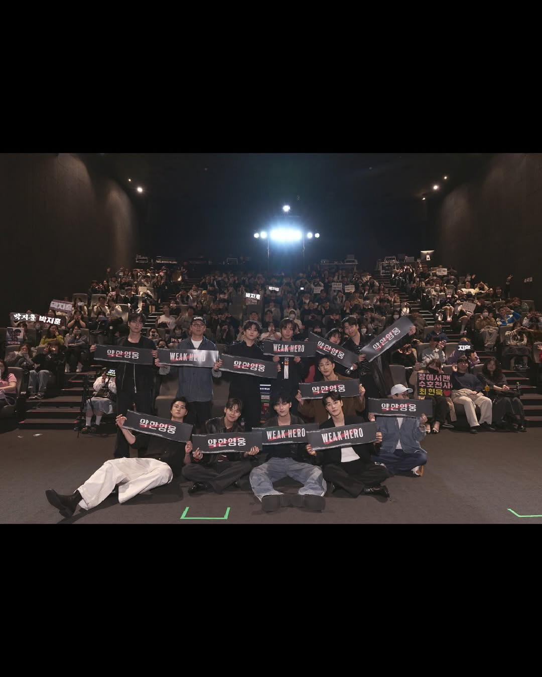 약한영웅 Class1,2 배우 다 참석해 대통합한 GV | 인스티즈