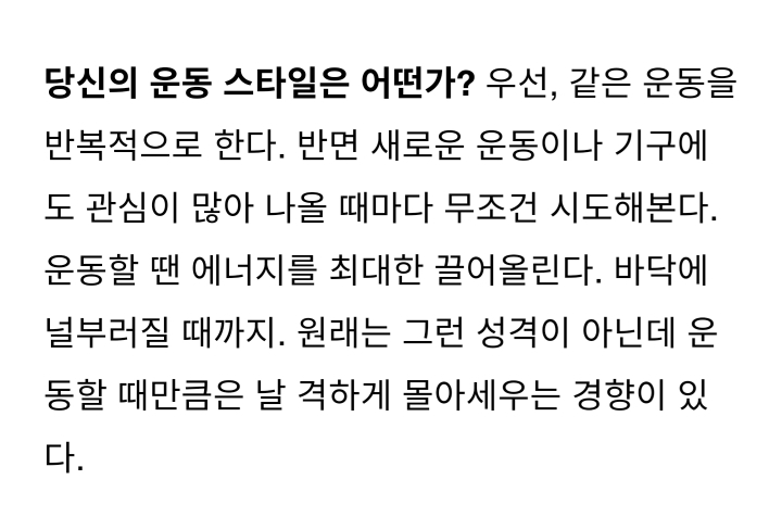 진짜 광공처럼 사는 션 오프리.jpgif | 인스티즈