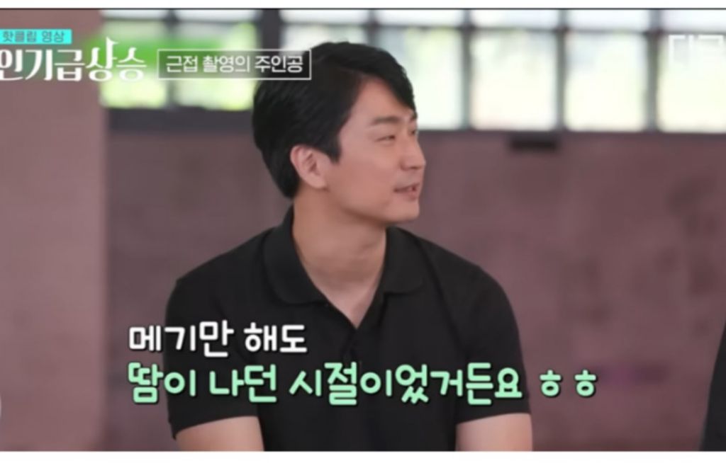 sbs 카메라 감독이 유재석을 기억하고있는 이유 | 인스티즈